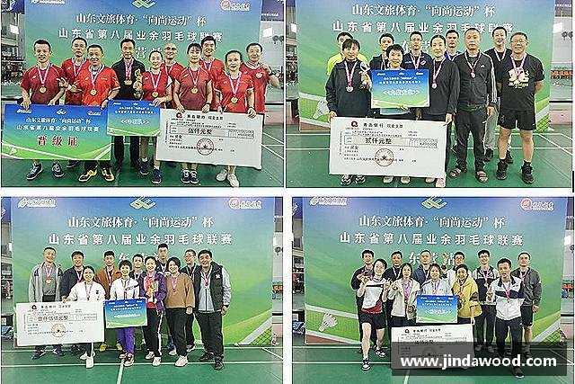 介绍J9集团在线登录